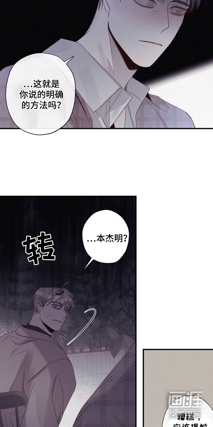 第66章：摧毁