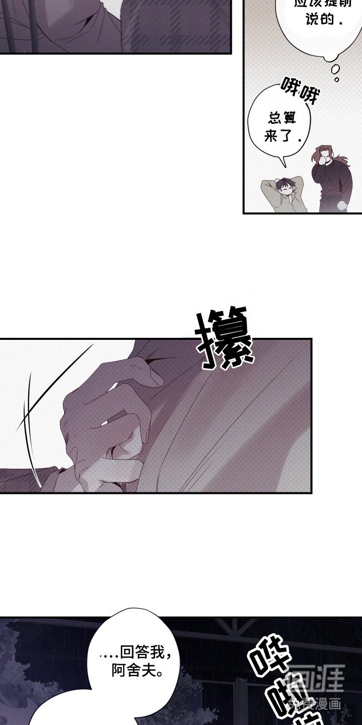 第66章：摧毁