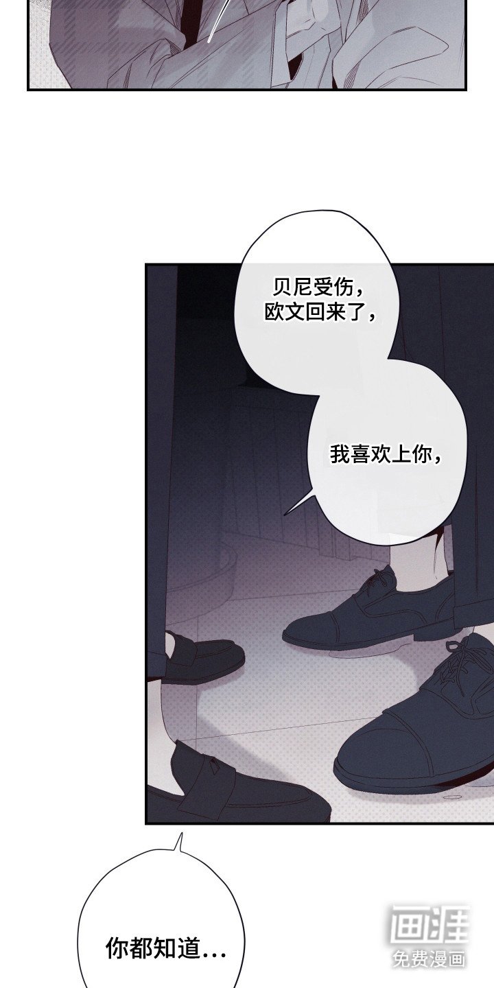 第66章：摧毁