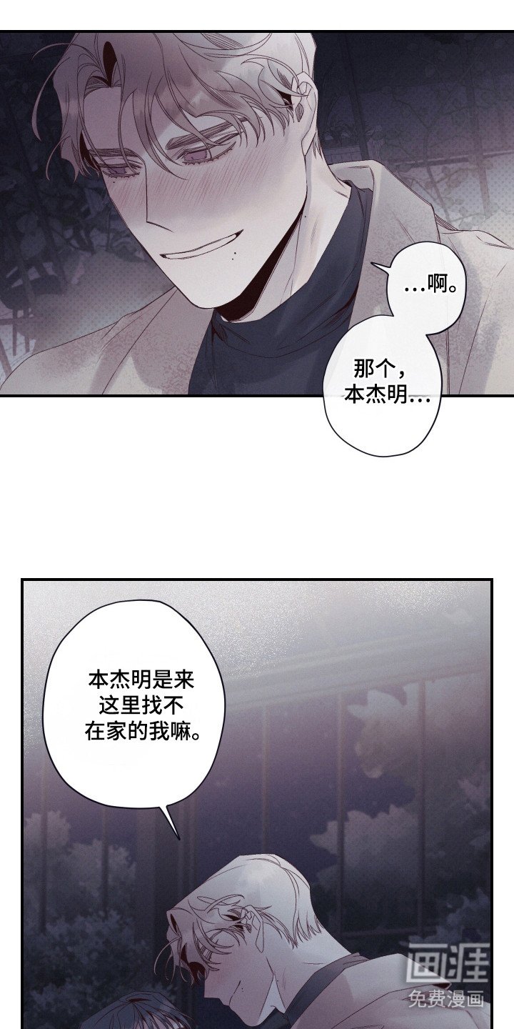 第66章：摧毁