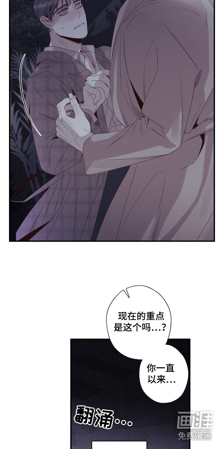 第66章：摧毁