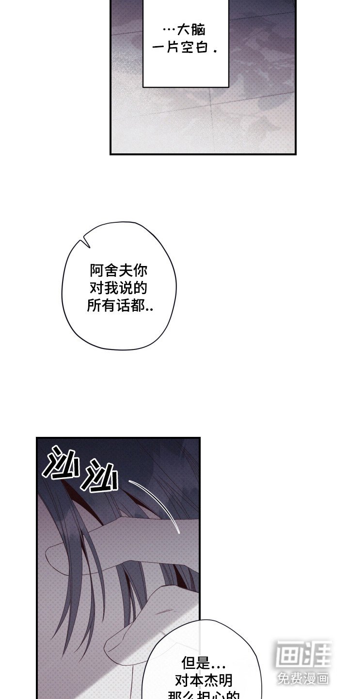 第66章：摧毁