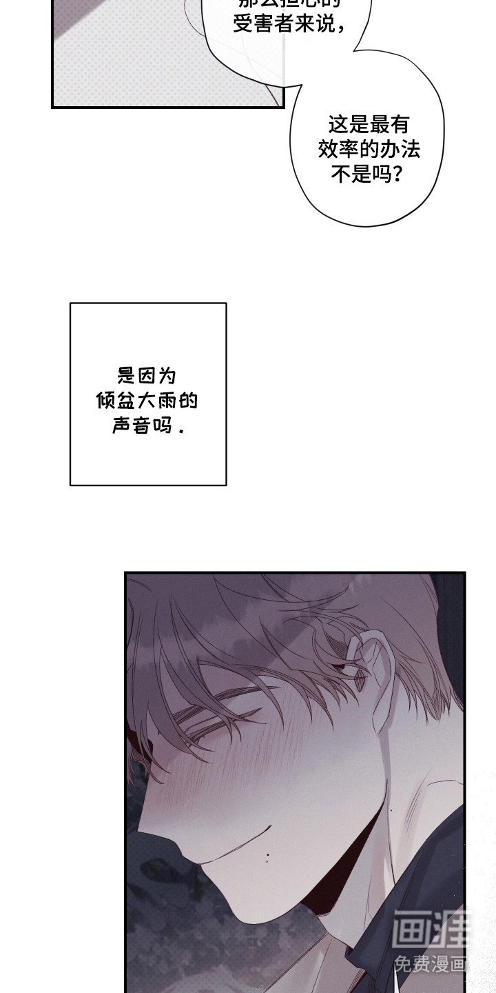 第66章：摧毁