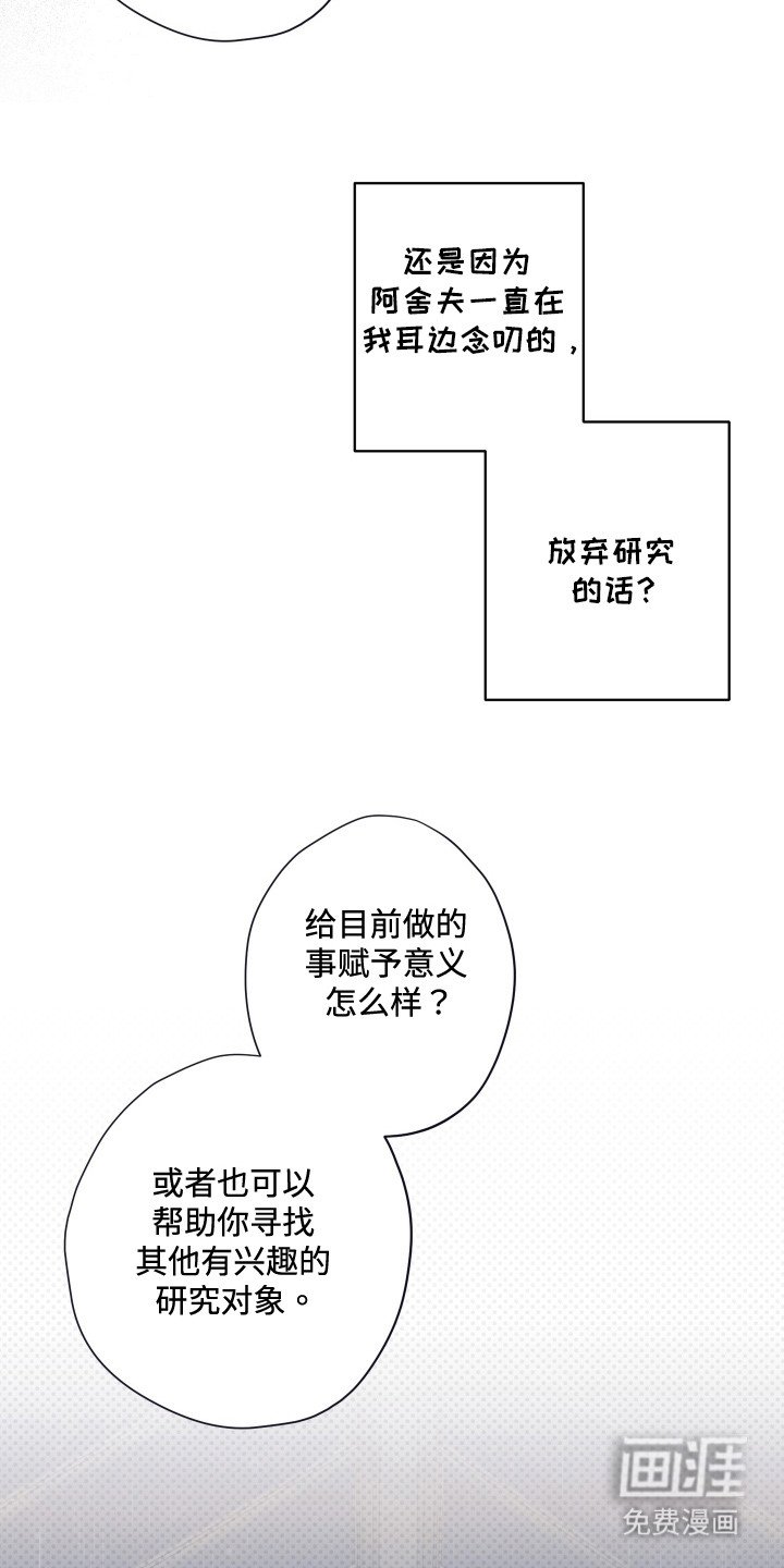 第66章：摧毁