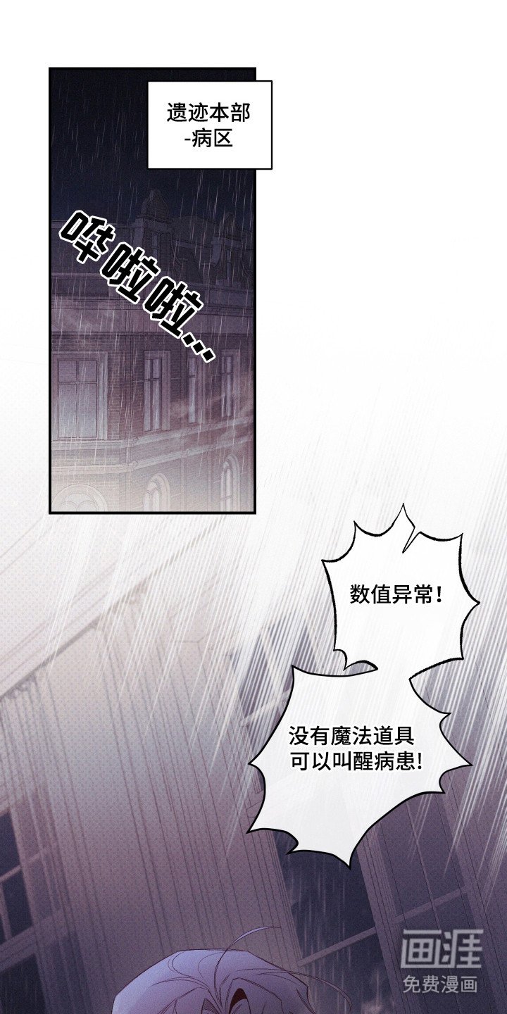 第68章：【第二季】理直气壮