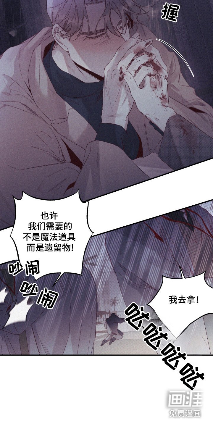 第68章：【第二季】理直气壮