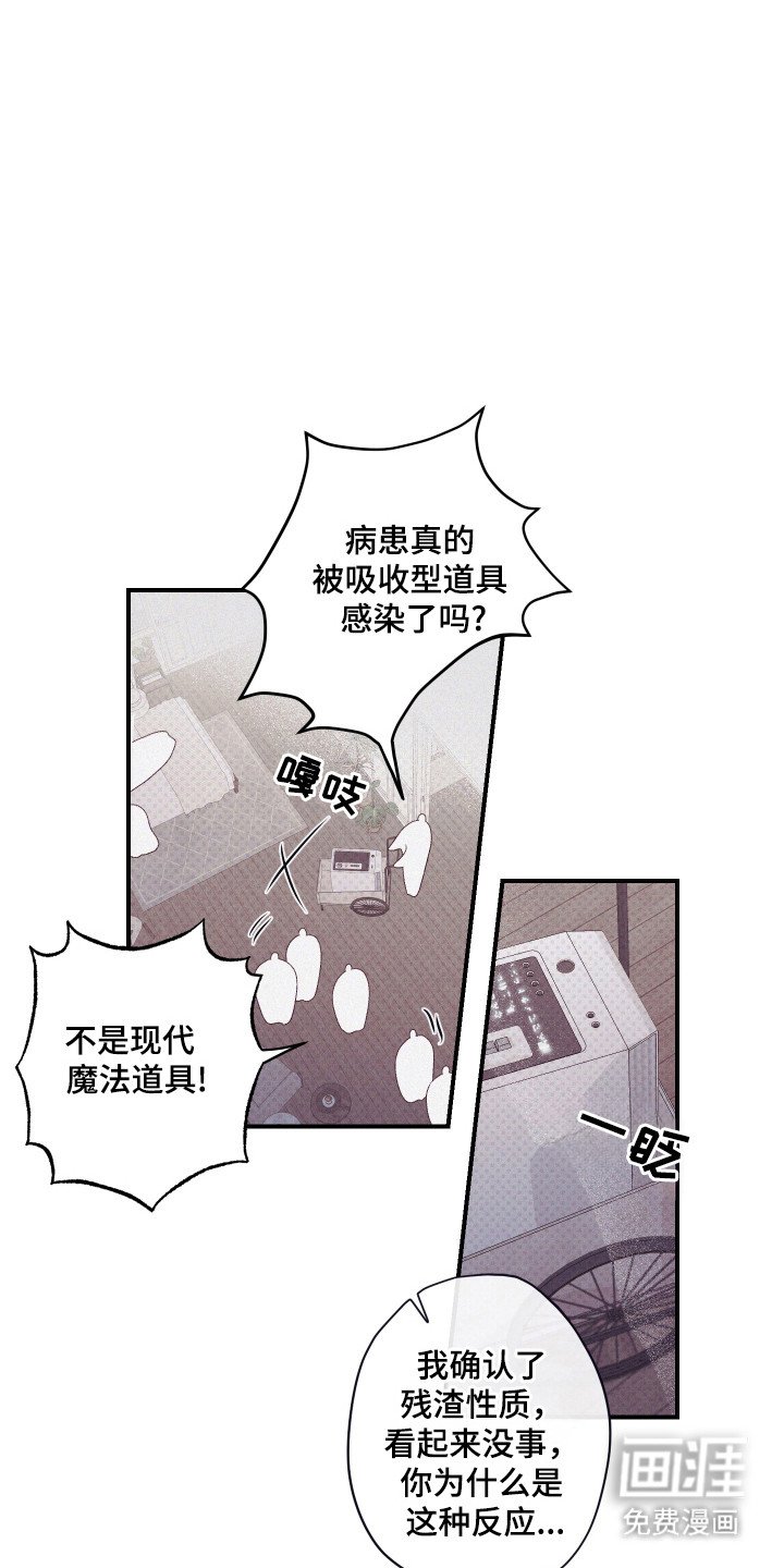 第68章：【第二季】理直气壮