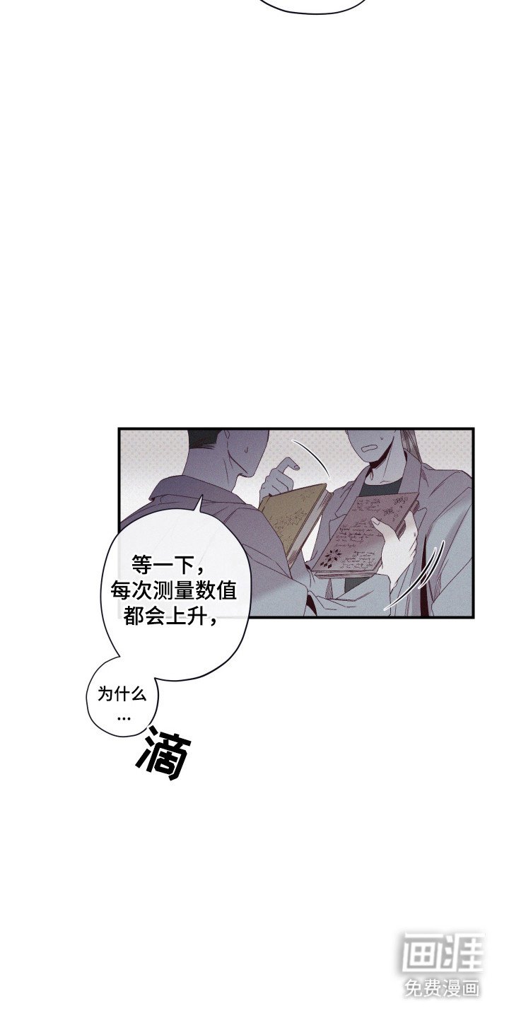第68章：【第二季】理直气壮