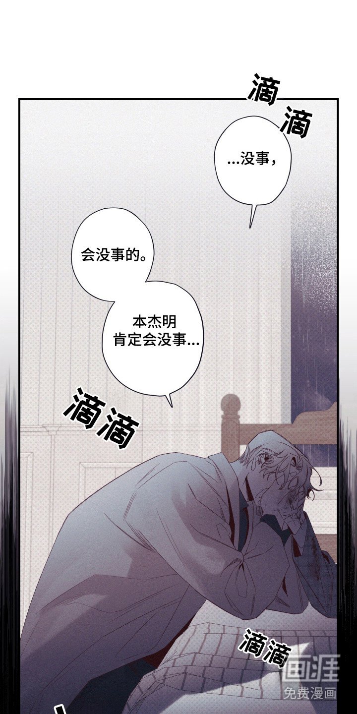 第68章：【第二季】理直气壮