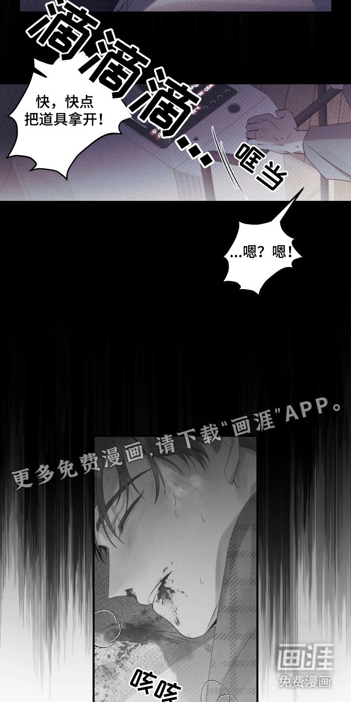 第68章：【第二季】理直气壮