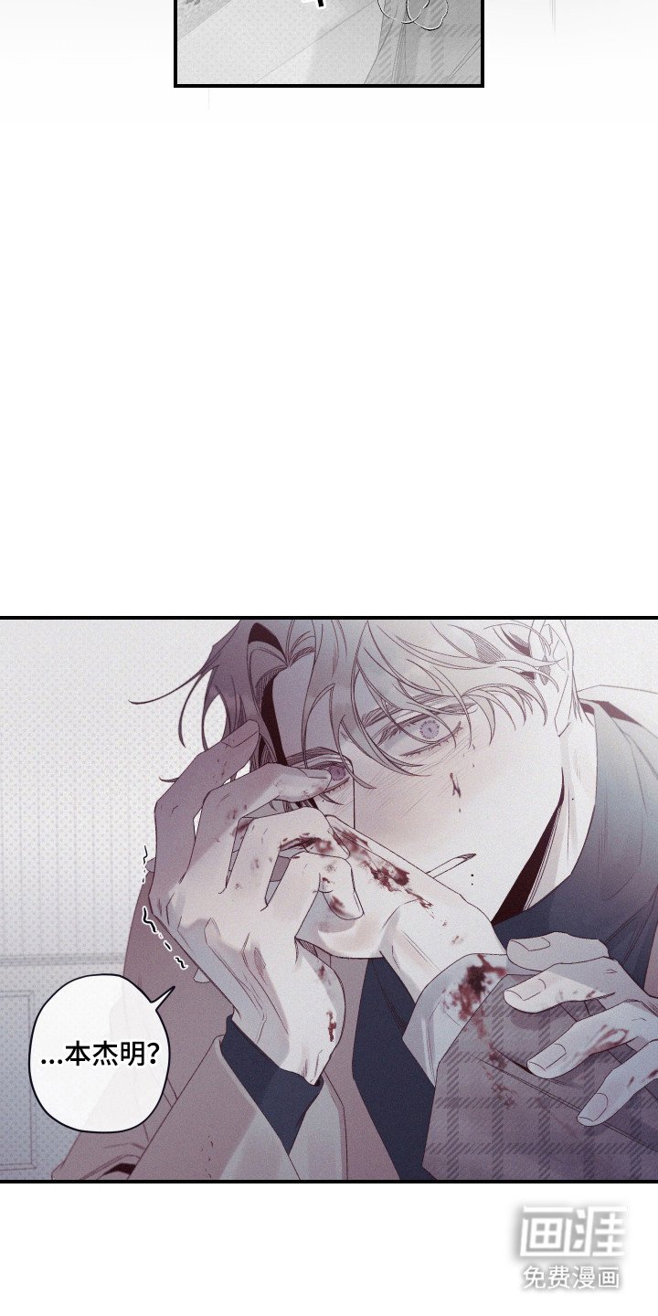 第68章：【第二季】理直气壮