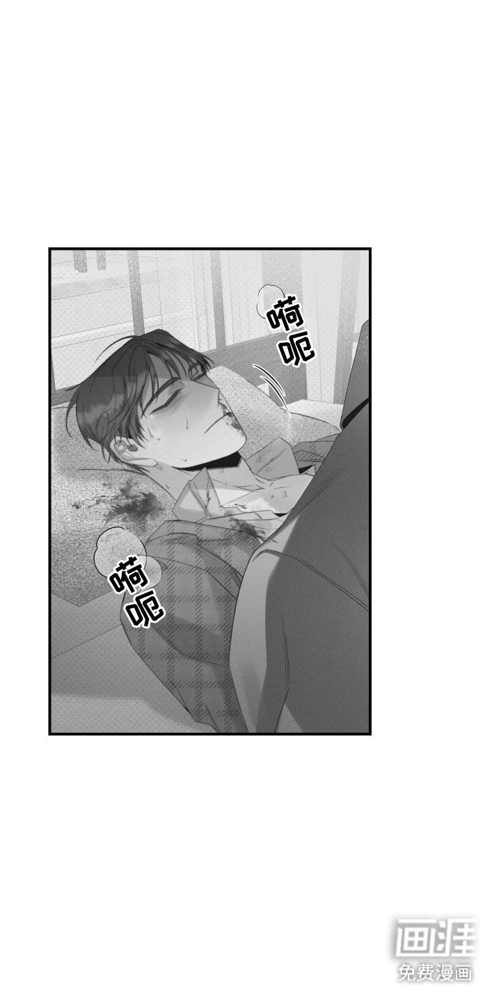 第68章：【第二季】理直气壮