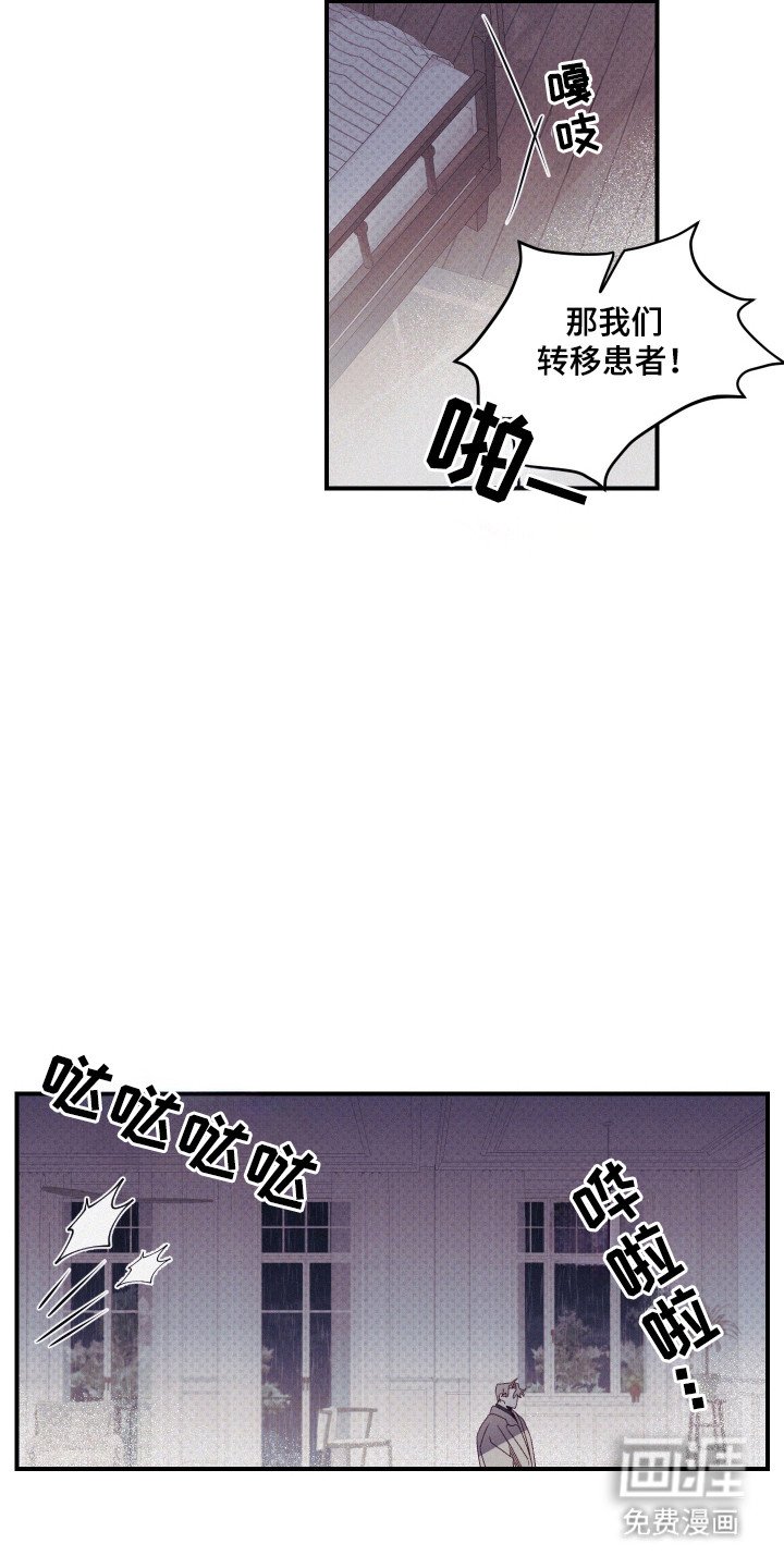 第68章：【第二季】理直气壮