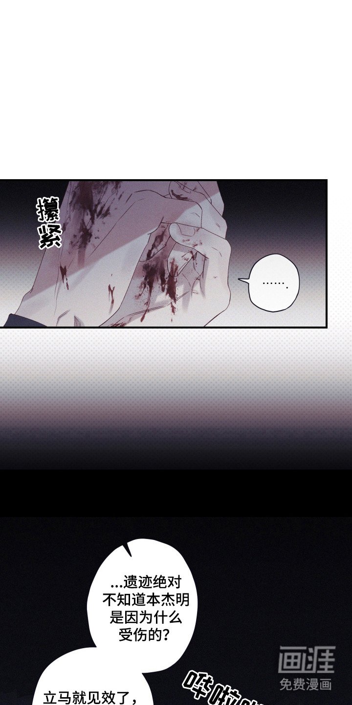 第68章：【第二季】理直气壮