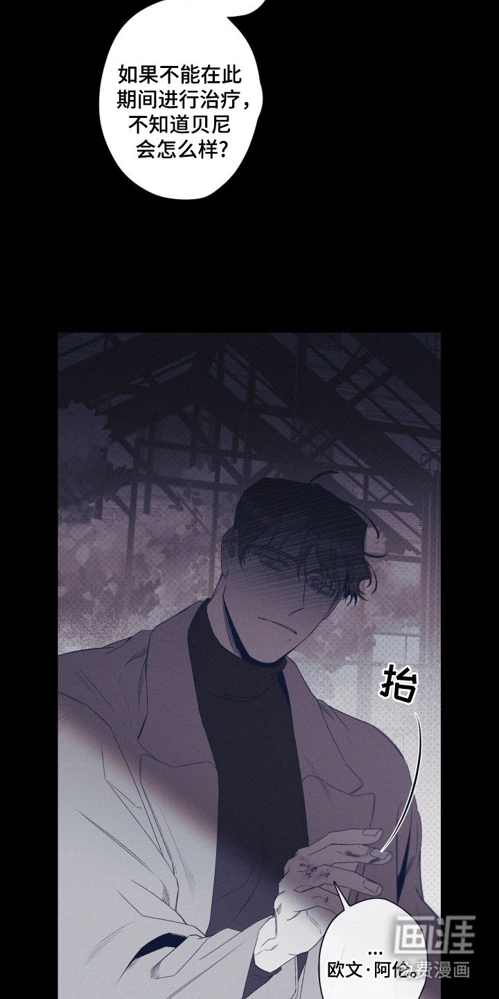 第68章：【第二季】理直气壮