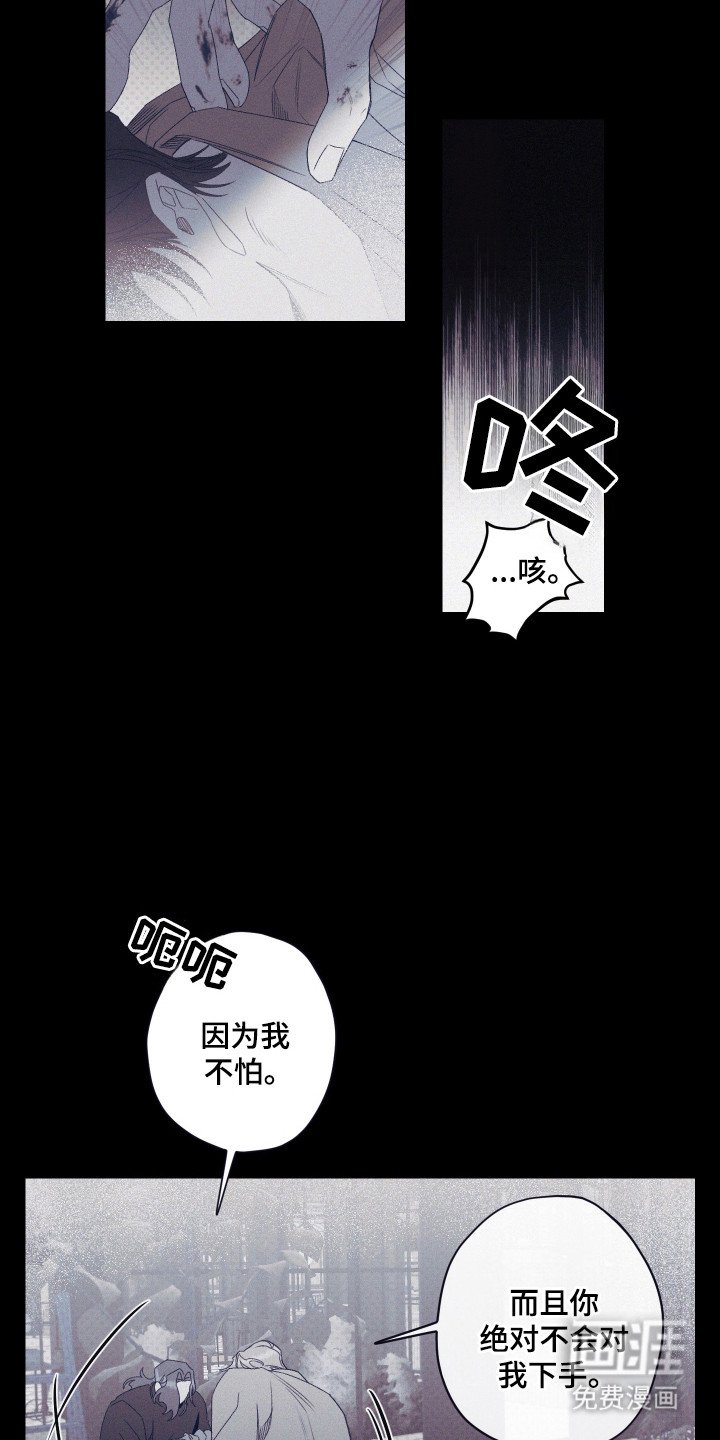 第68章：【第二季】理直气壮