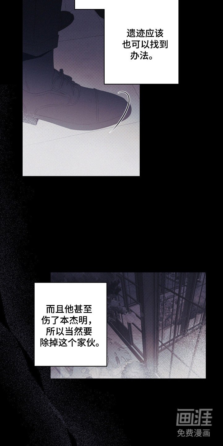 第68章：【第二季】理直气壮