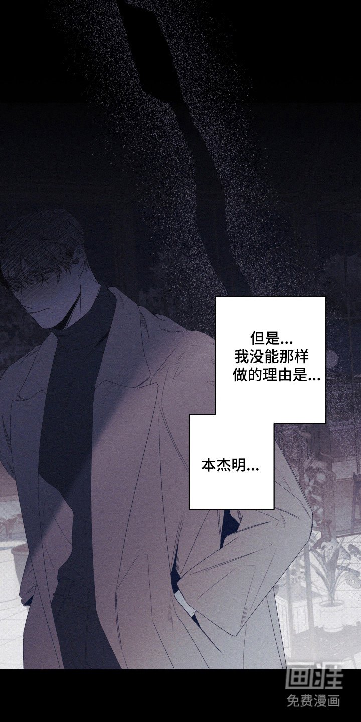 第68章：【第二季】理直气壮