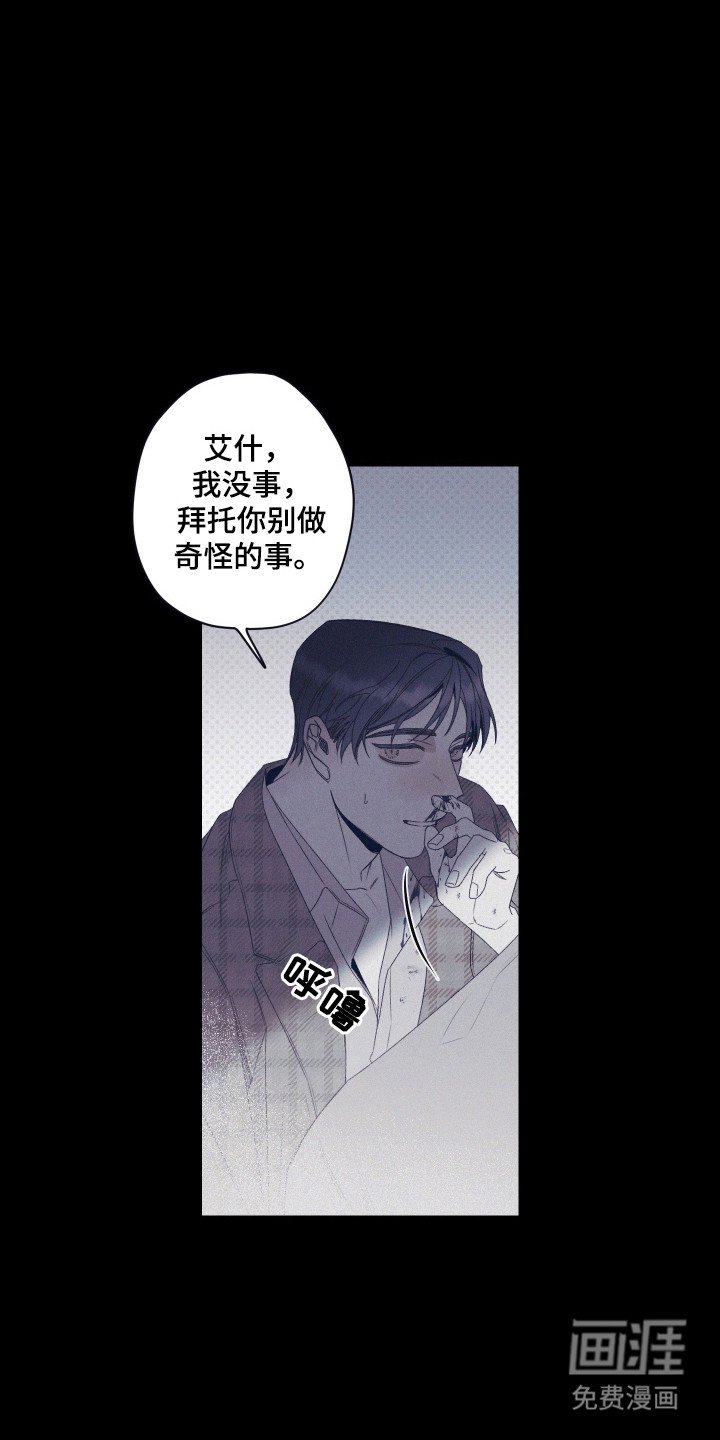 第68章：【第二季】理直气壮