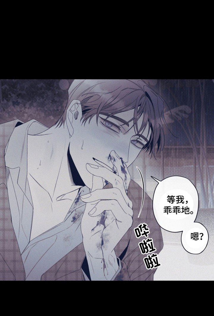 第68章：【第二季】理直气壮