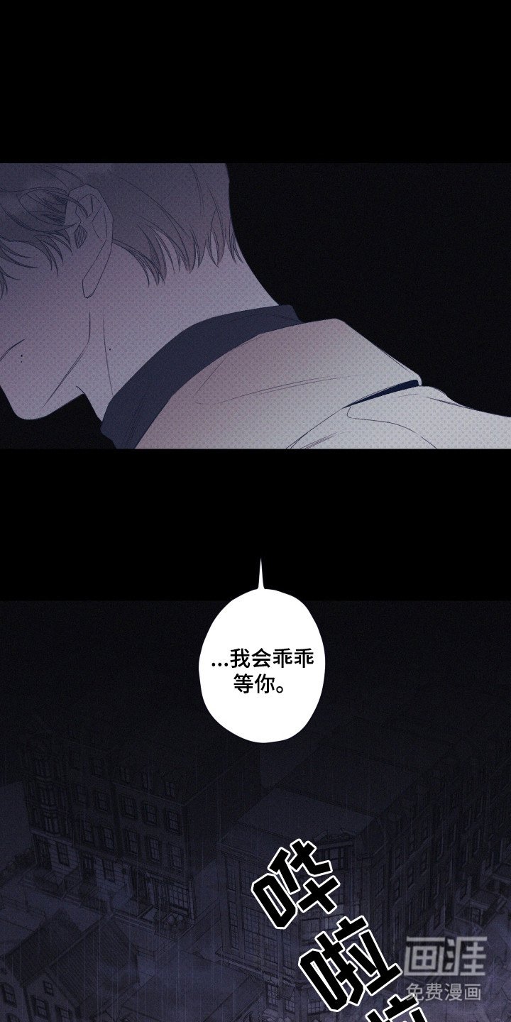 第69章：【第二季】不自在