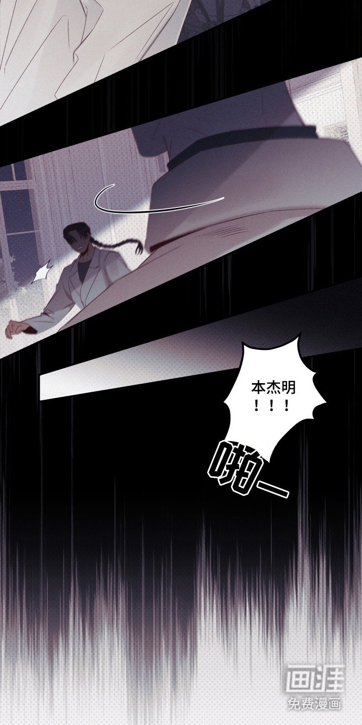 第69章：【第二季】不自在