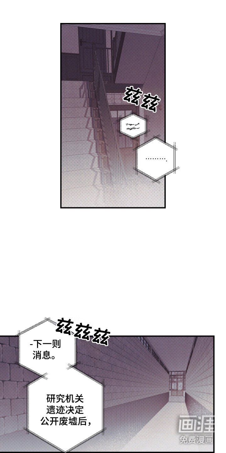 第69章：【第二季】不自在