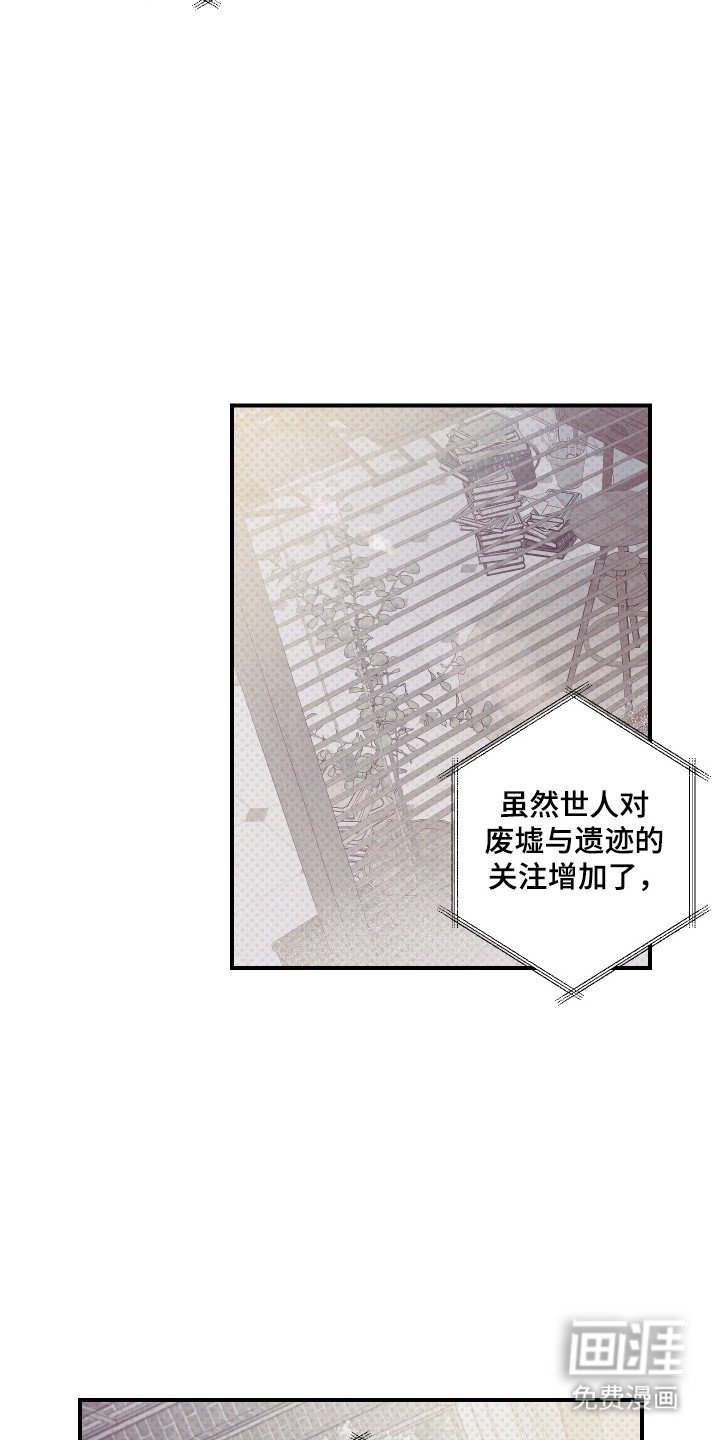第69章：【第二季】不自在
