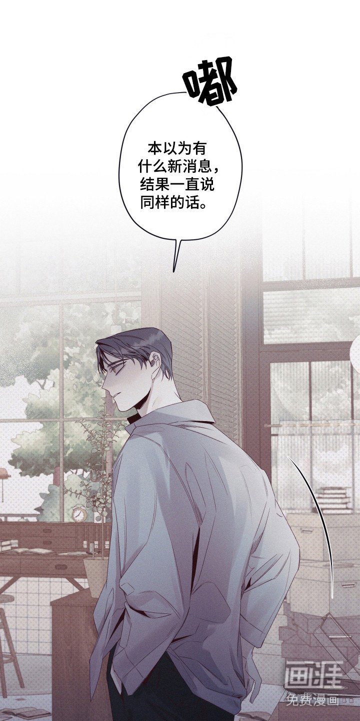 第69章：【第二季】不自在