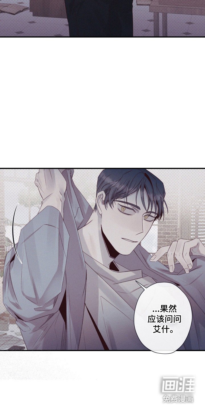 第69章：【第二季】不自在