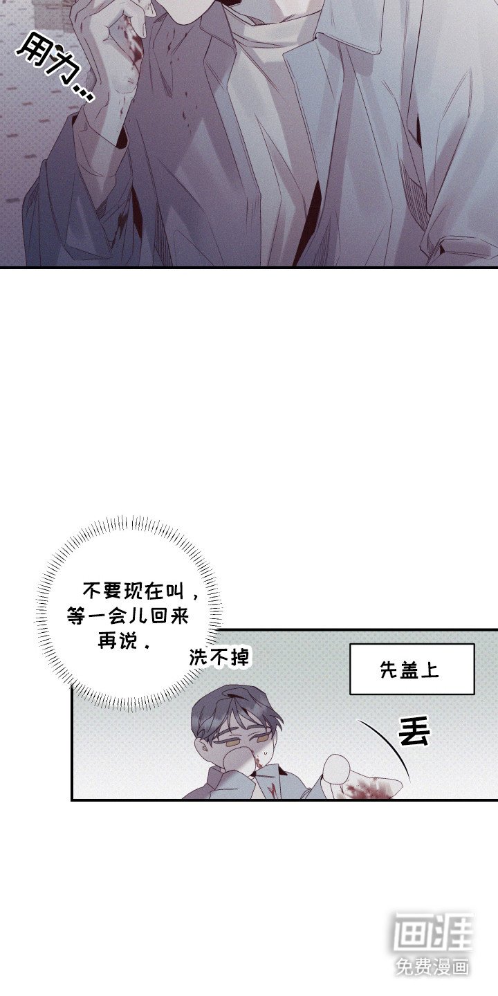 第69章：【第二季】不自在