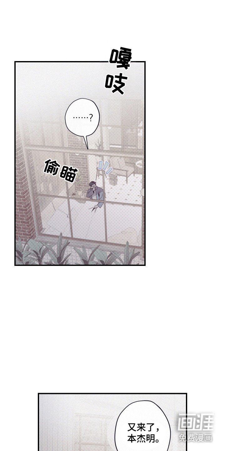 第69章：【第二季】不自在