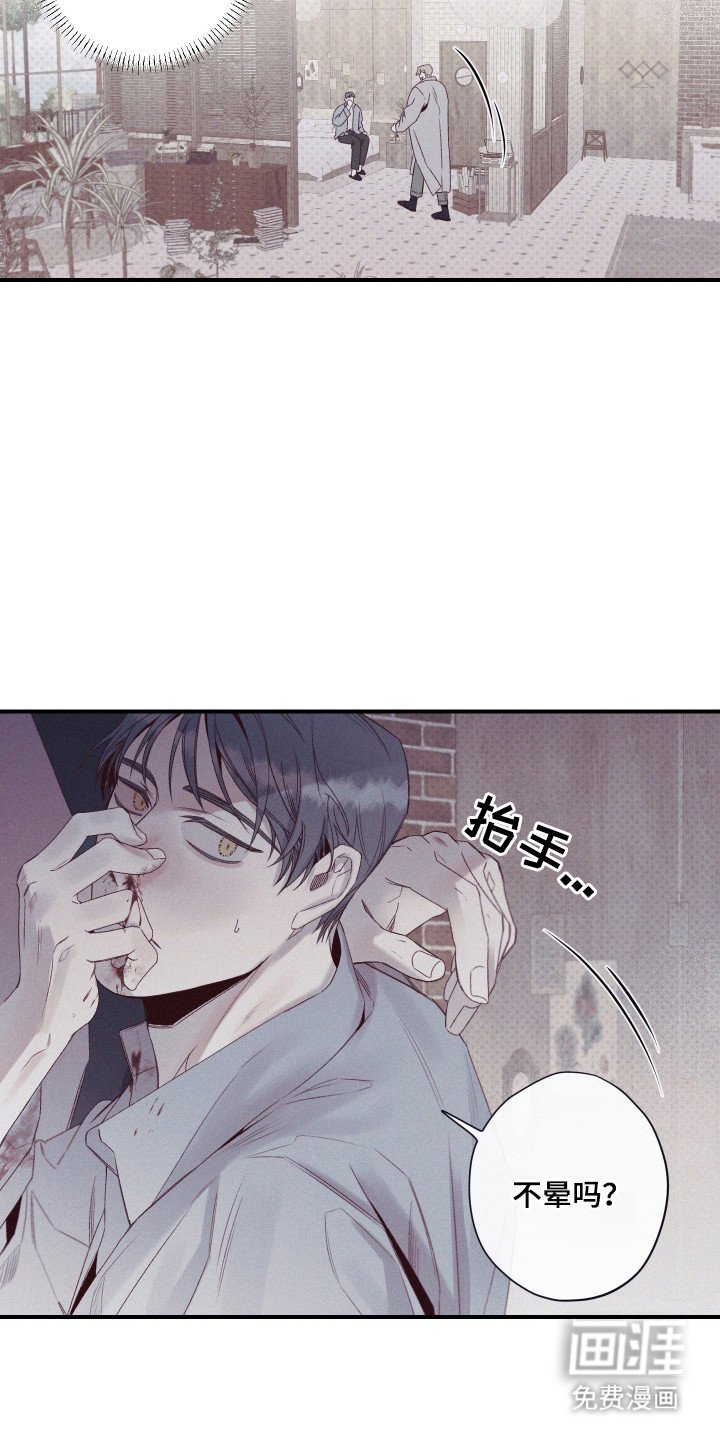 第69章：【第二季】不自在