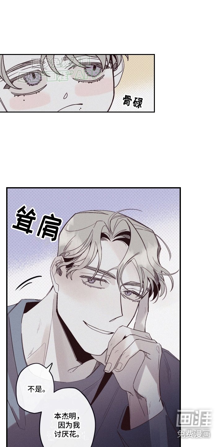 第7章：圆圆的