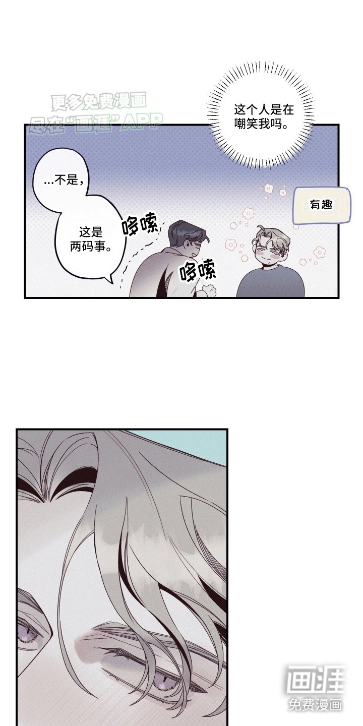 第7章：圆圆的