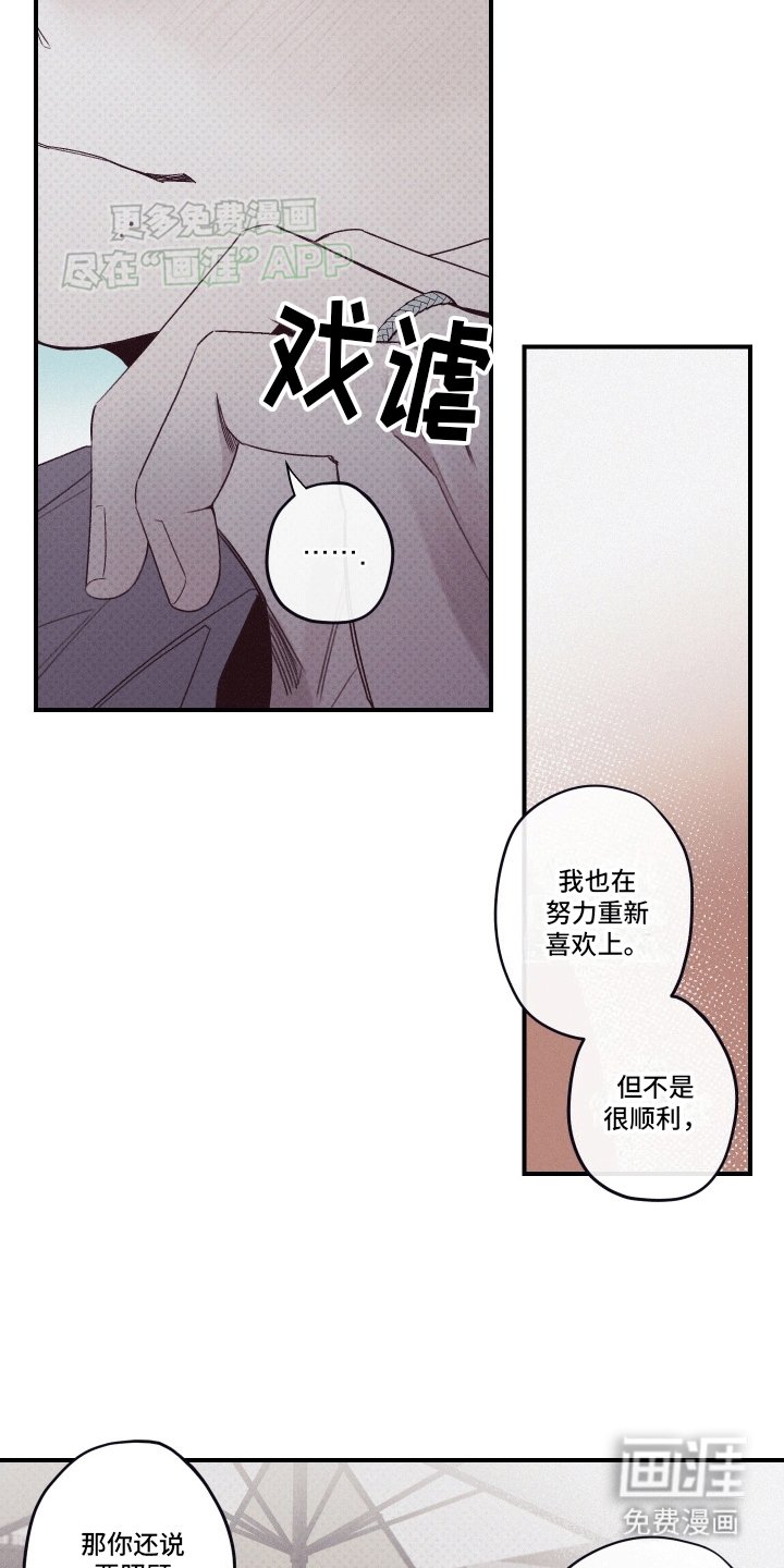 第7章：圆圆的