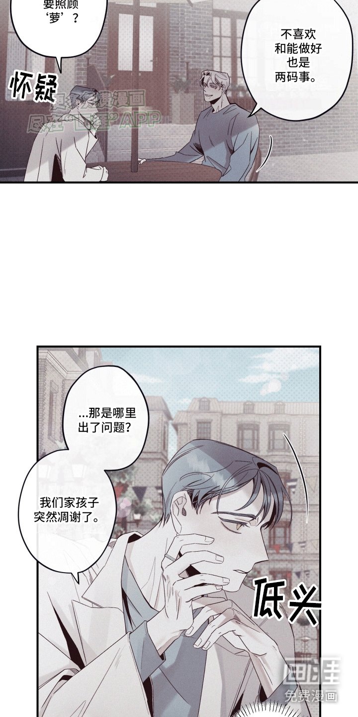 第7章：圆圆的