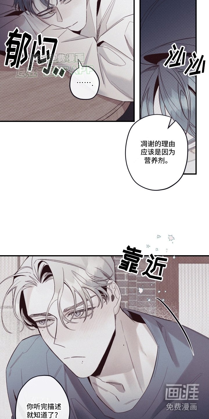 第7章：圆圆的