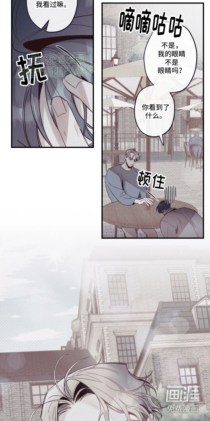 第7章：圆圆的