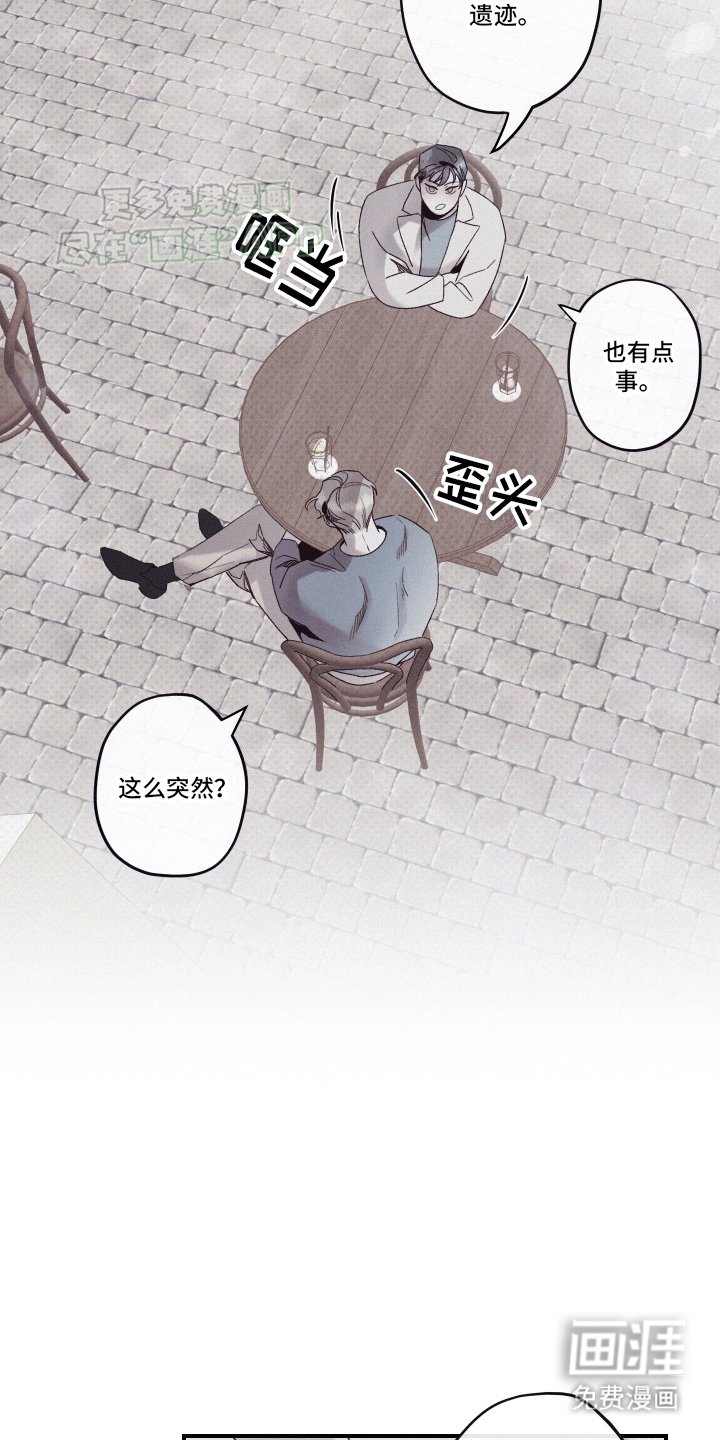 第7章：圆圆的