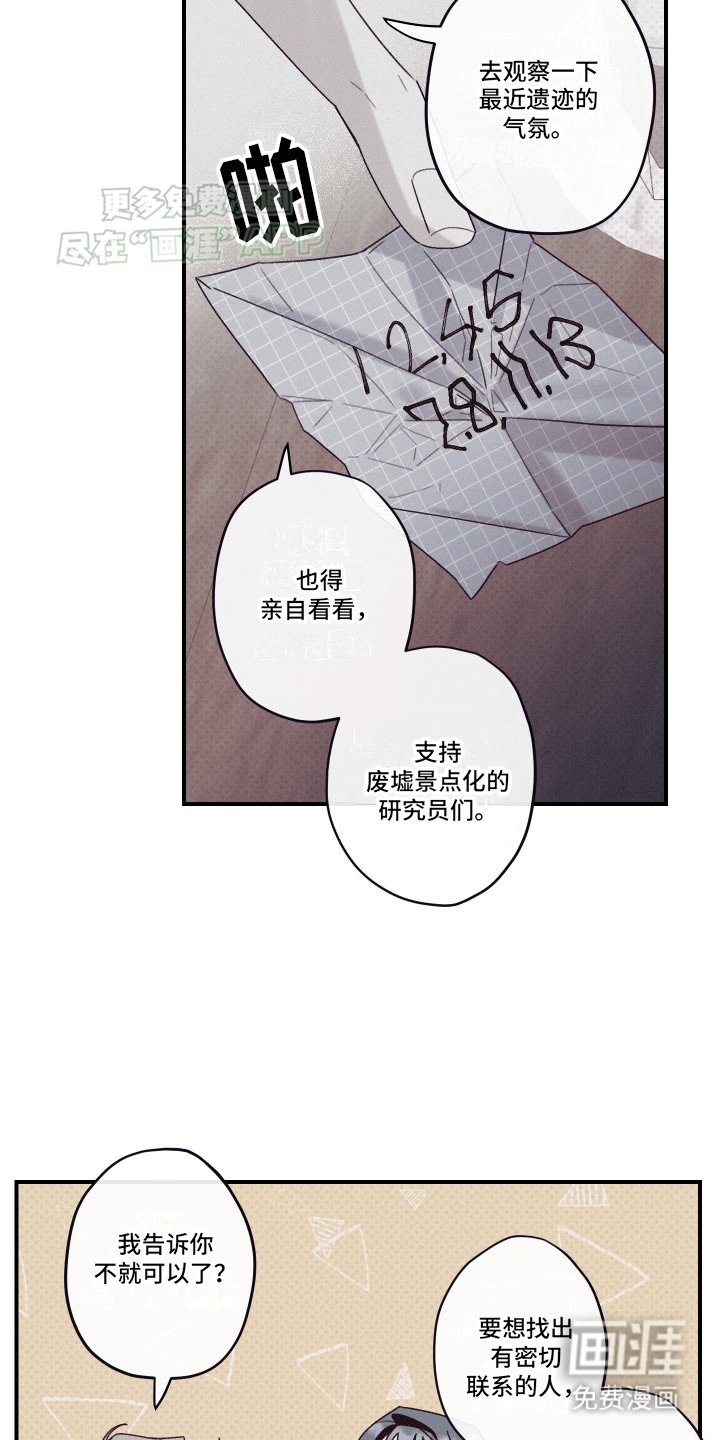 第7章：圆圆的