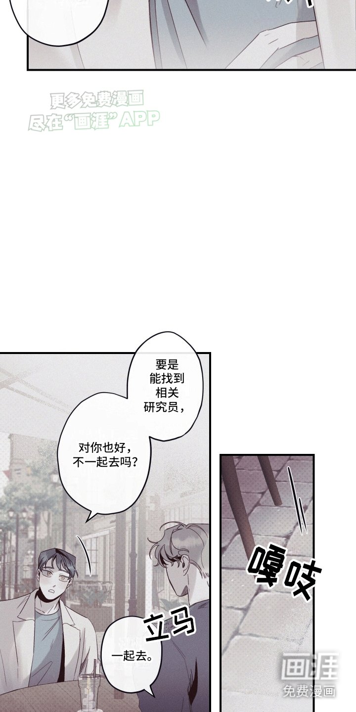 第7章：圆圆的