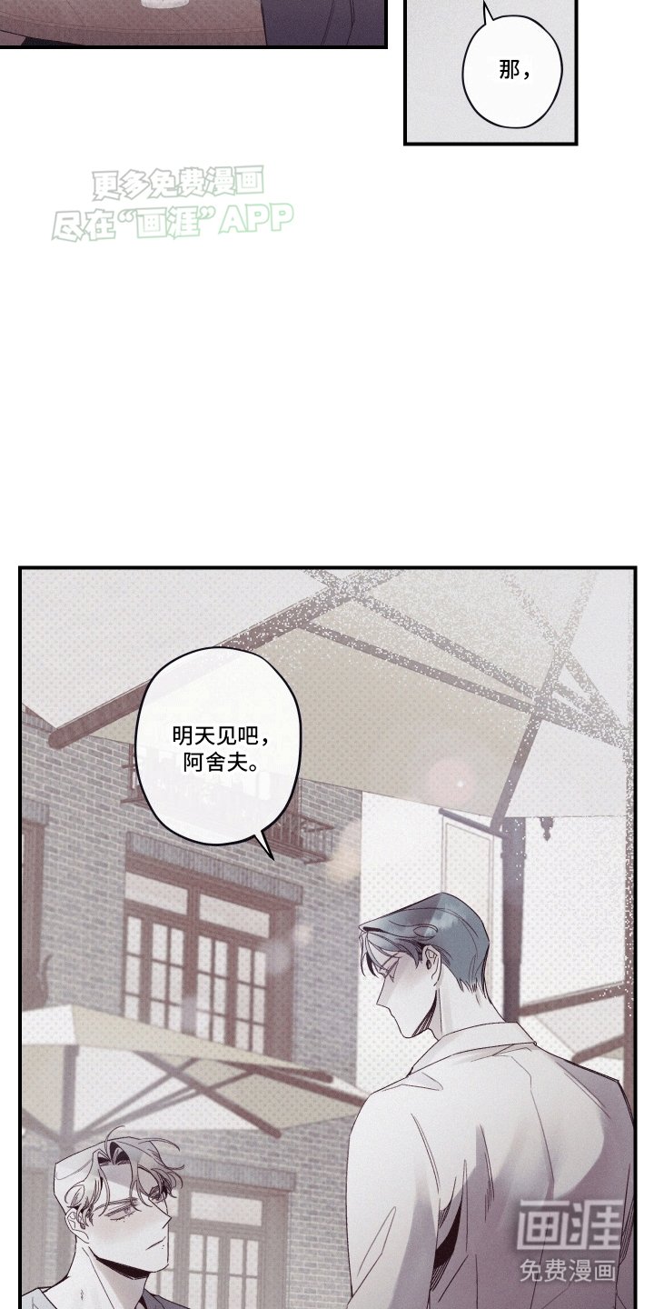 第7章：圆圆的