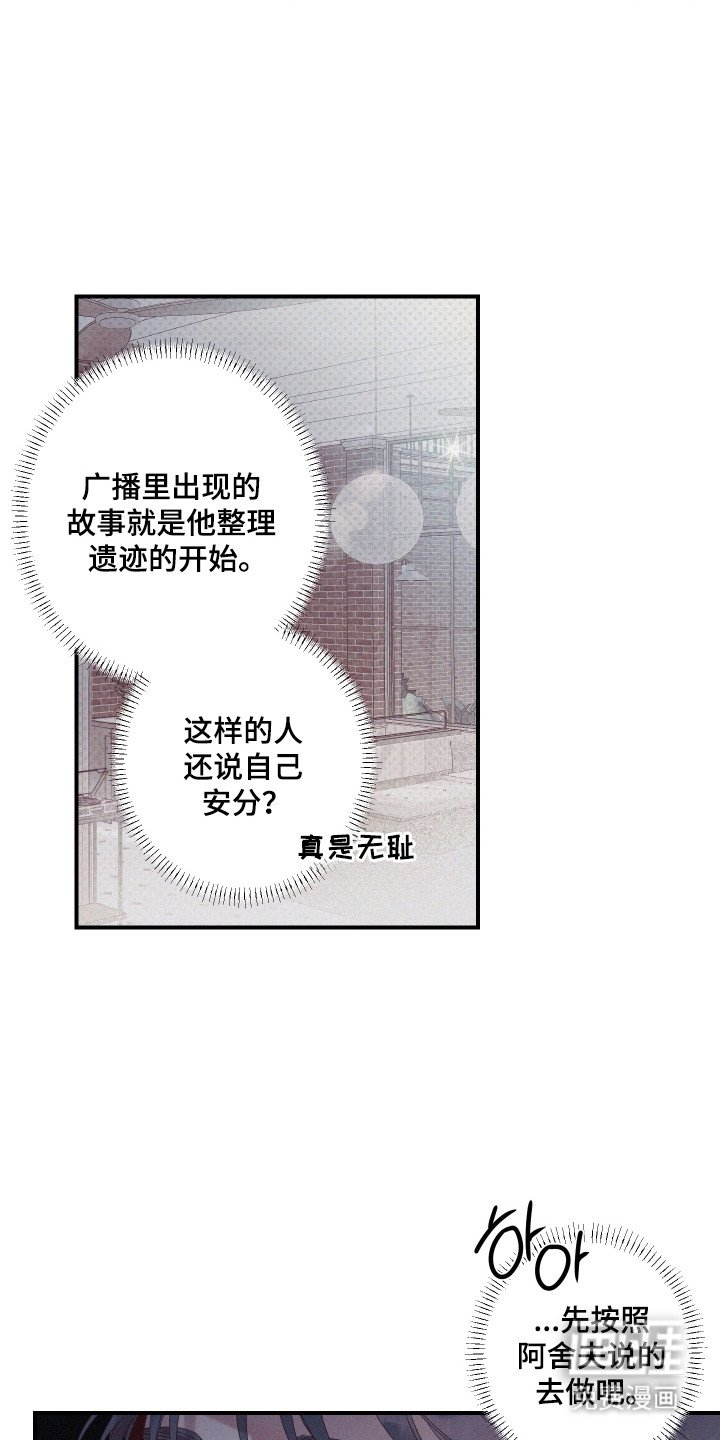 第70章：【第二季】无数谎言