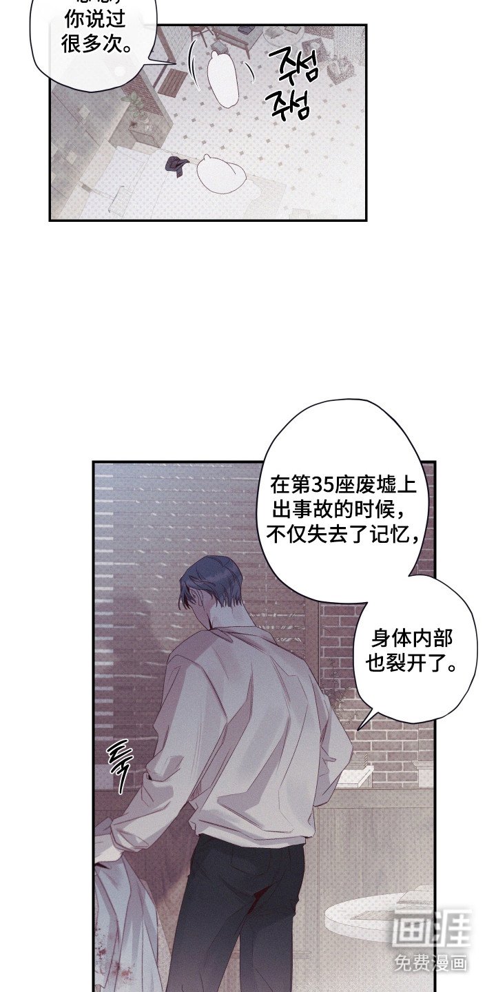 第70章：【第二季】无数谎言