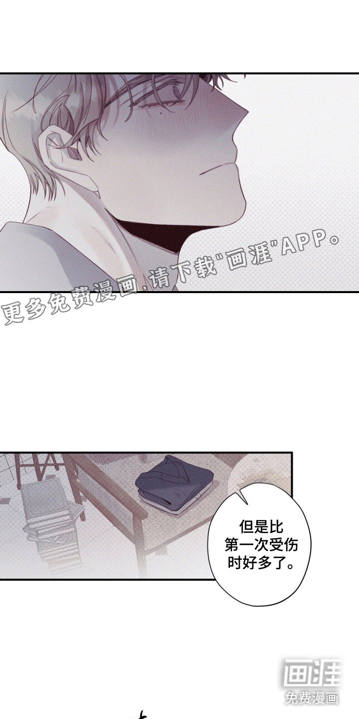 第70章：【第二季】无数谎言
