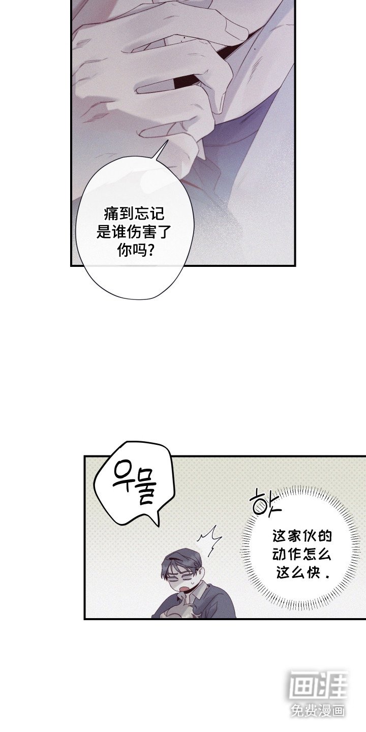 第70章：【第二季】无数谎言
