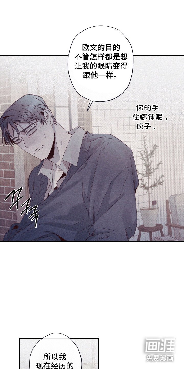 第70章：【第二季】无数谎言