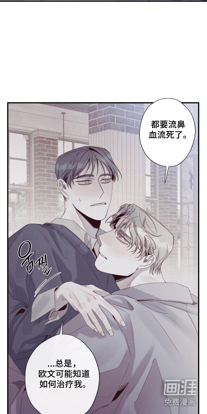 第70章：【第二季】无数谎言