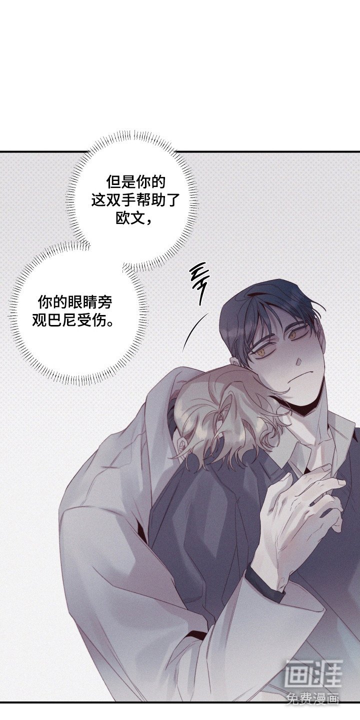 第70章：【第二季】无数谎言